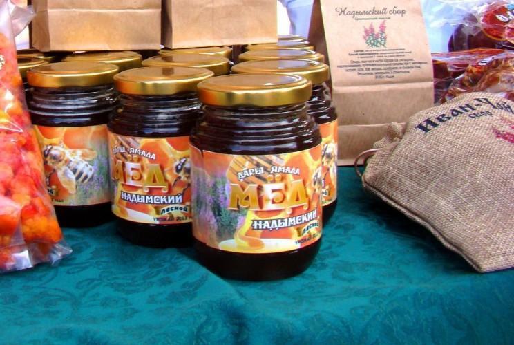 Ямальцы представили на Агропромышленной выставке традиционные продукты