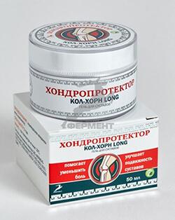 Кол-Хорн long