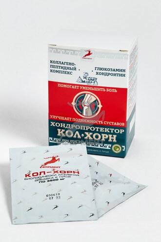 Кол-хорн