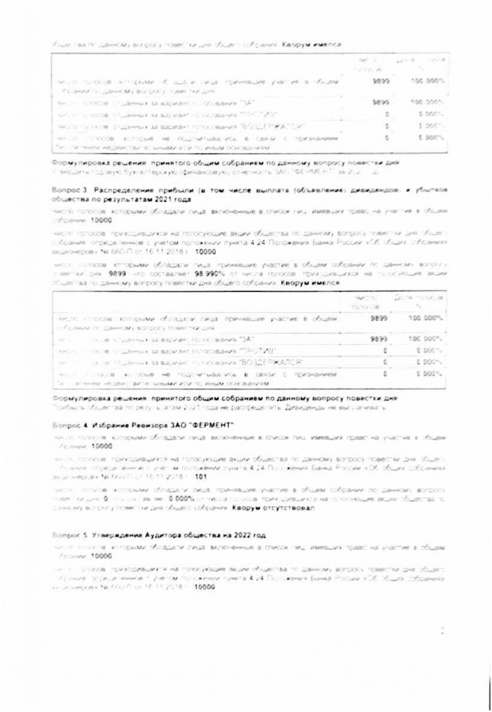 Doc - 24.06.2022 - 14-23_page-0001.jpg