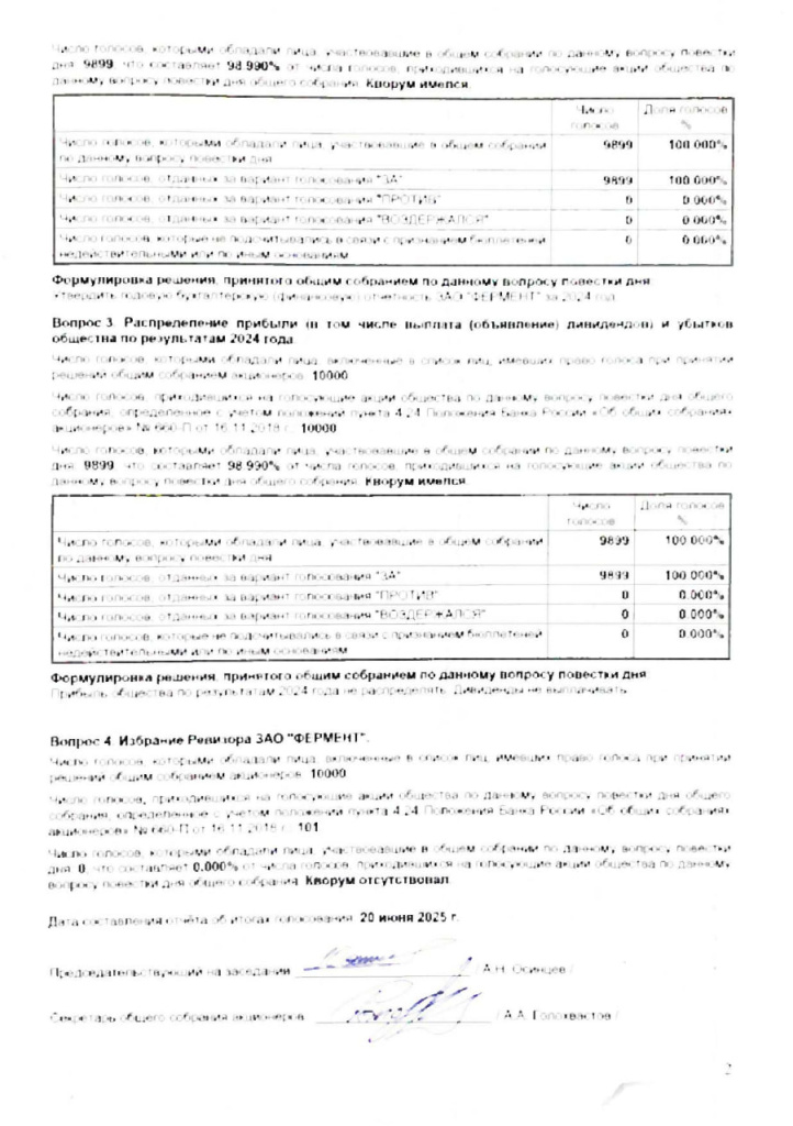 photo_2025-06-25_13-42-04 (2).jpg